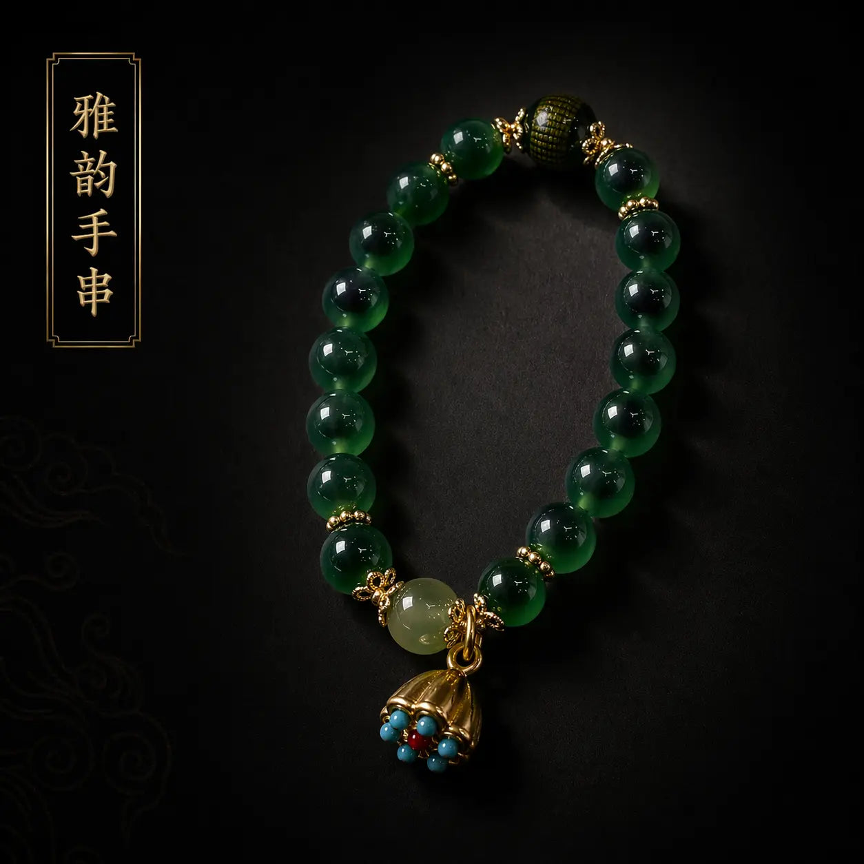 Sacred Heart Sutra & Five Elements Balancing Jade Protection Bracelet